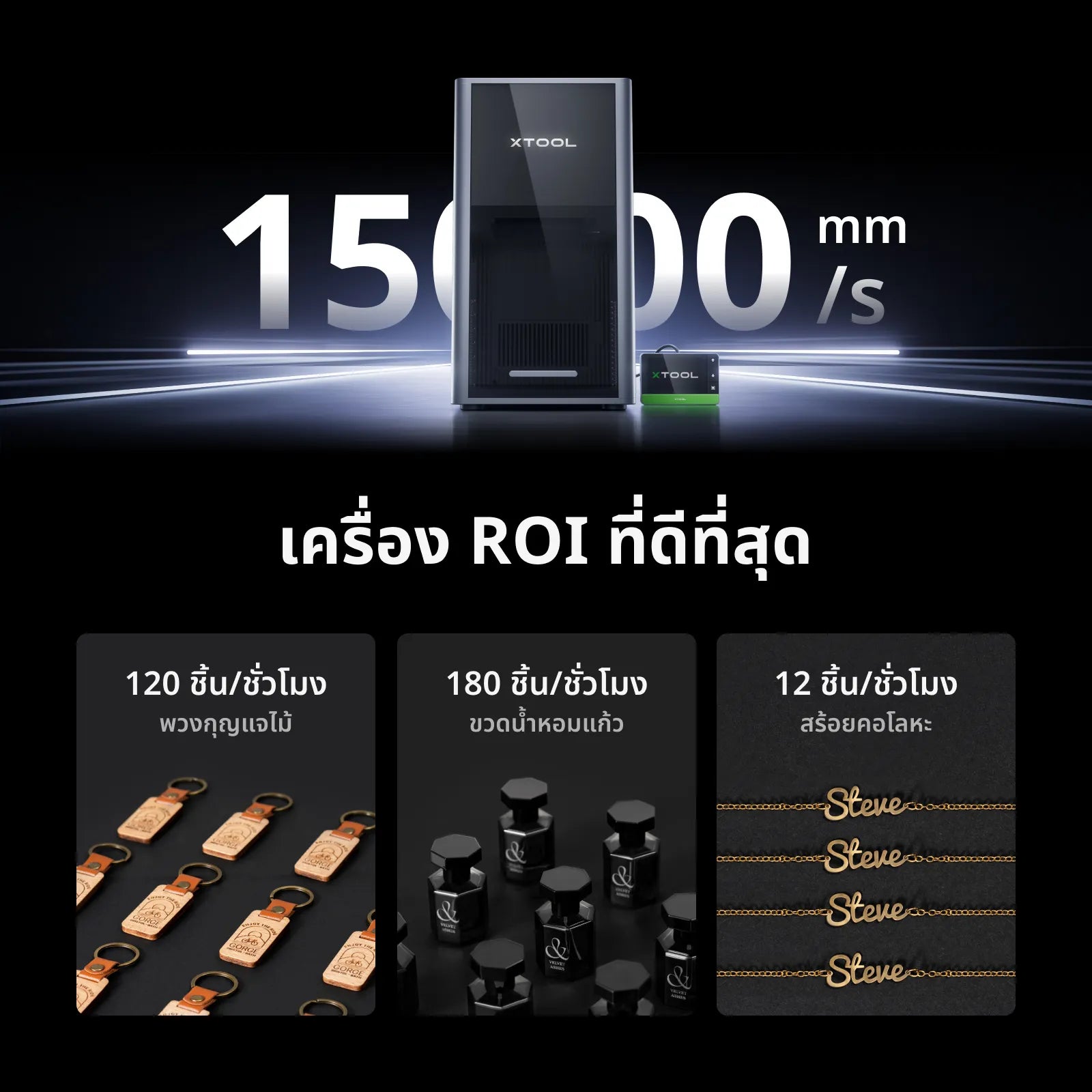 xTool F2 Ultra 60W MOPA & 40W Diode Dual Laser Engraver