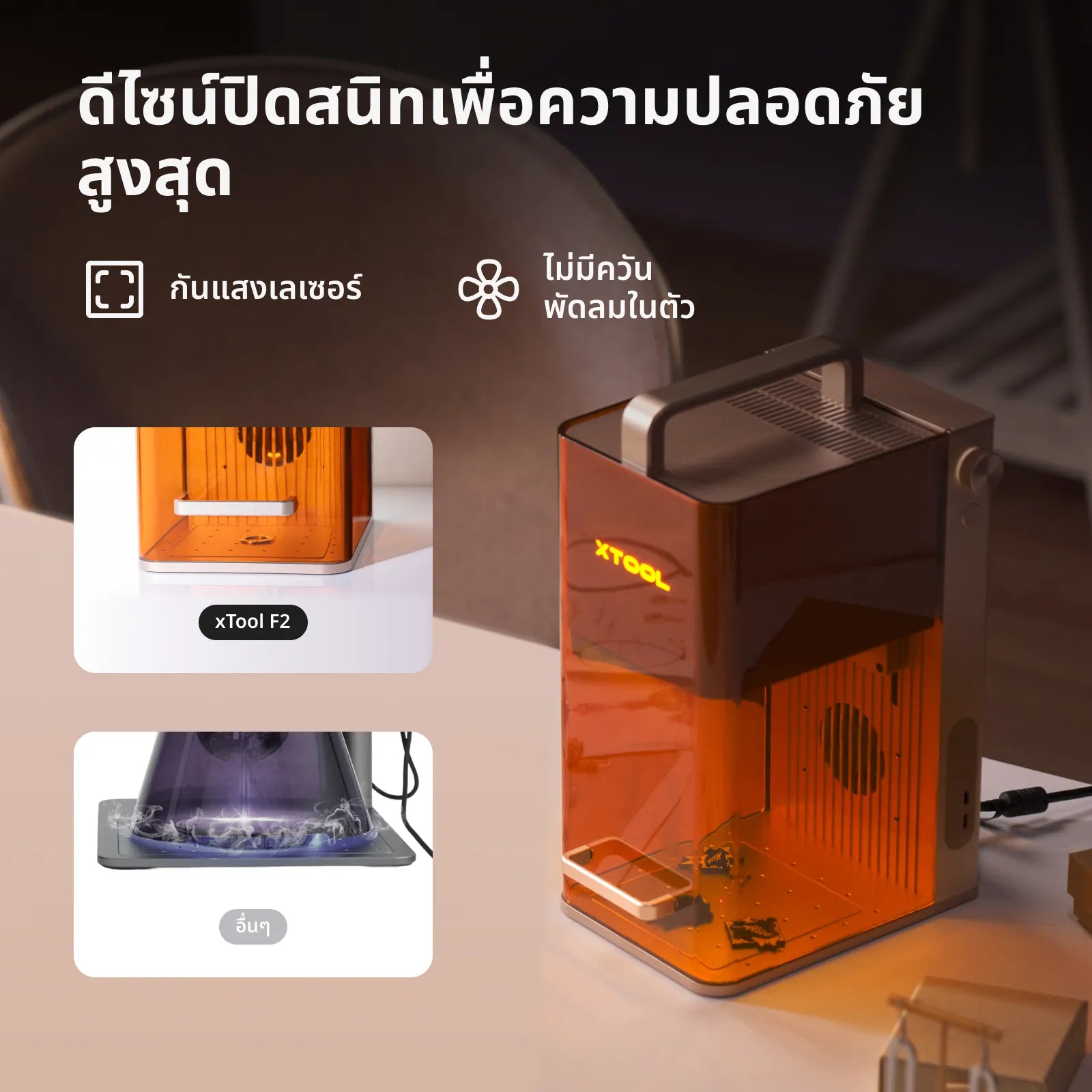 xTool F2 5W IR & 15W Diode Portable Dual Laser Engraver