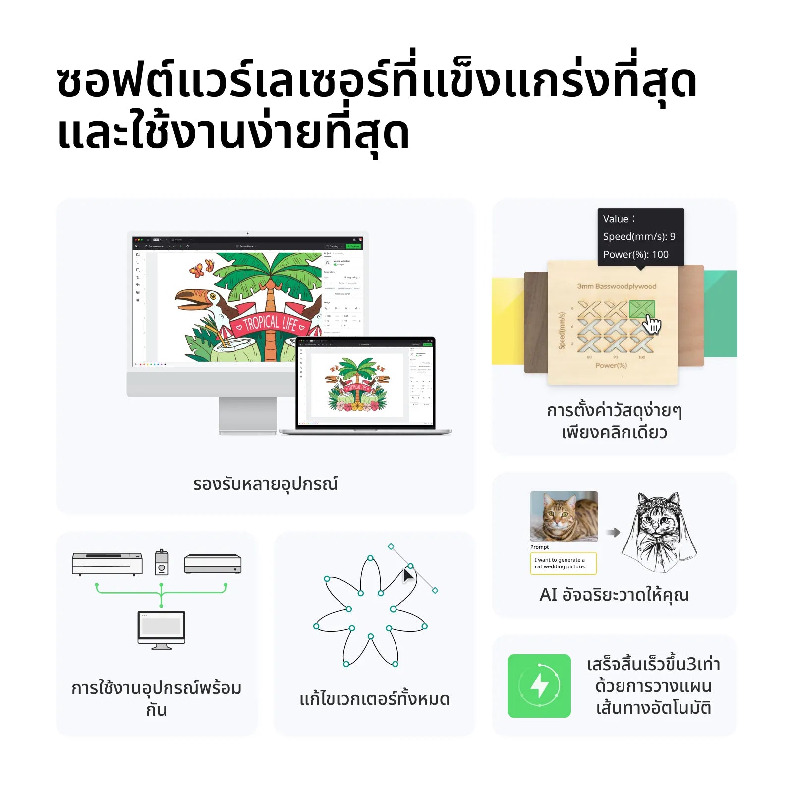 xTool F1 Ultra: Fiber + Diode Laser Engraver