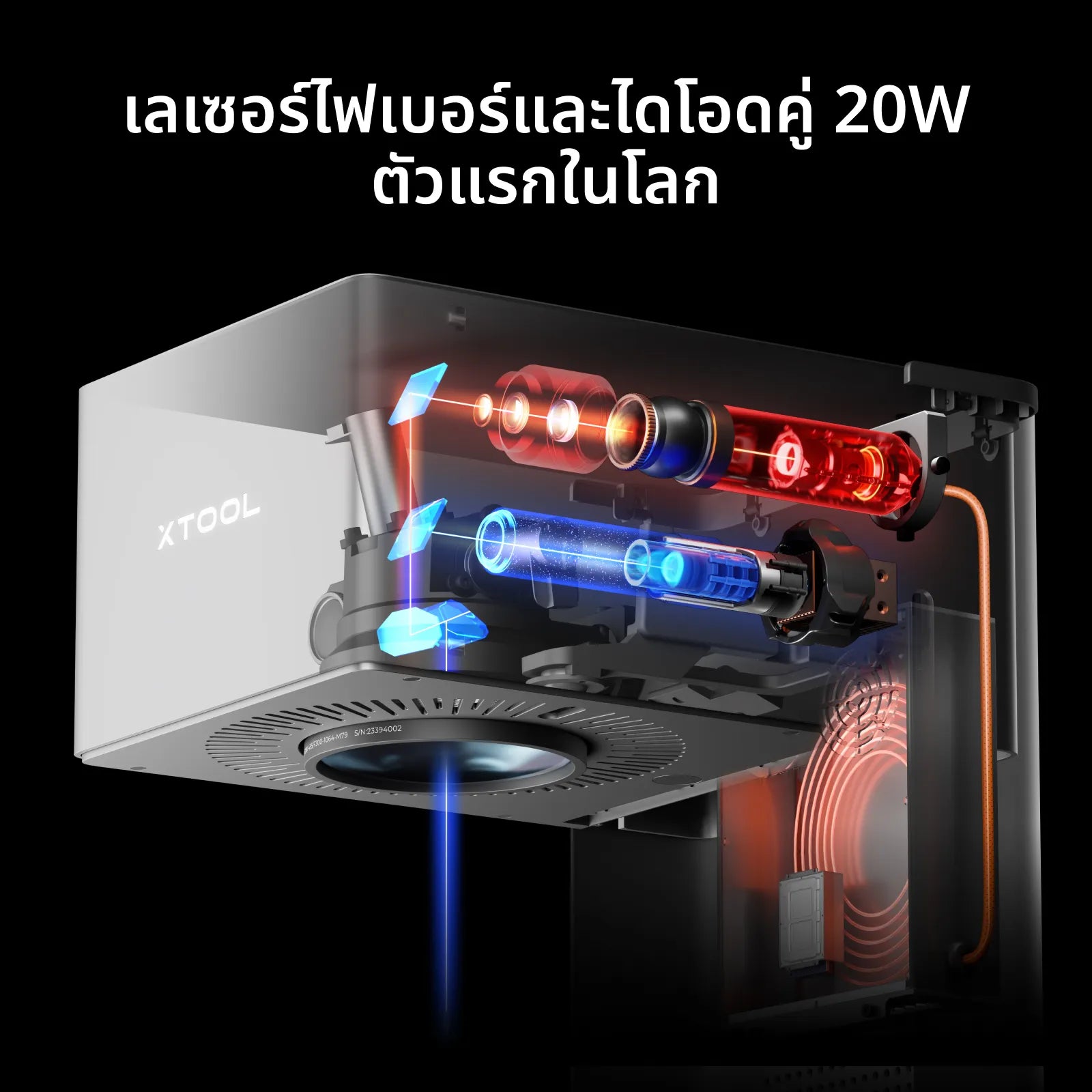 xTool F1 Ultra: Fiber + Diode Laser Engraver