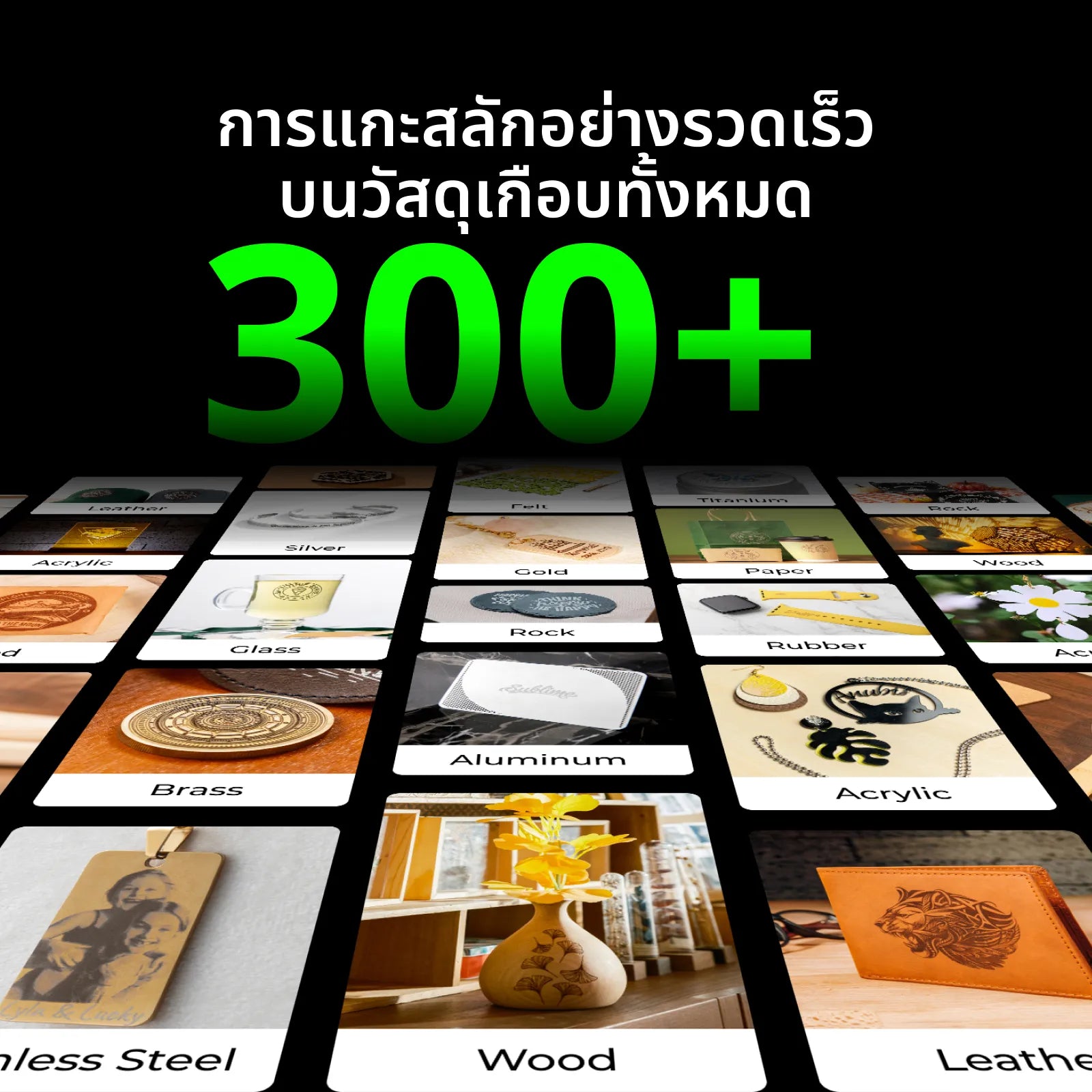 xTool F1 Ultra: Fiber + Diode Laser Engraver