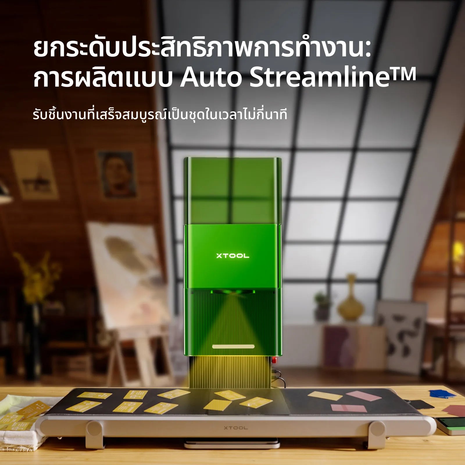 xTool F1 Ultra: Fiber + Diode Laser Engraver