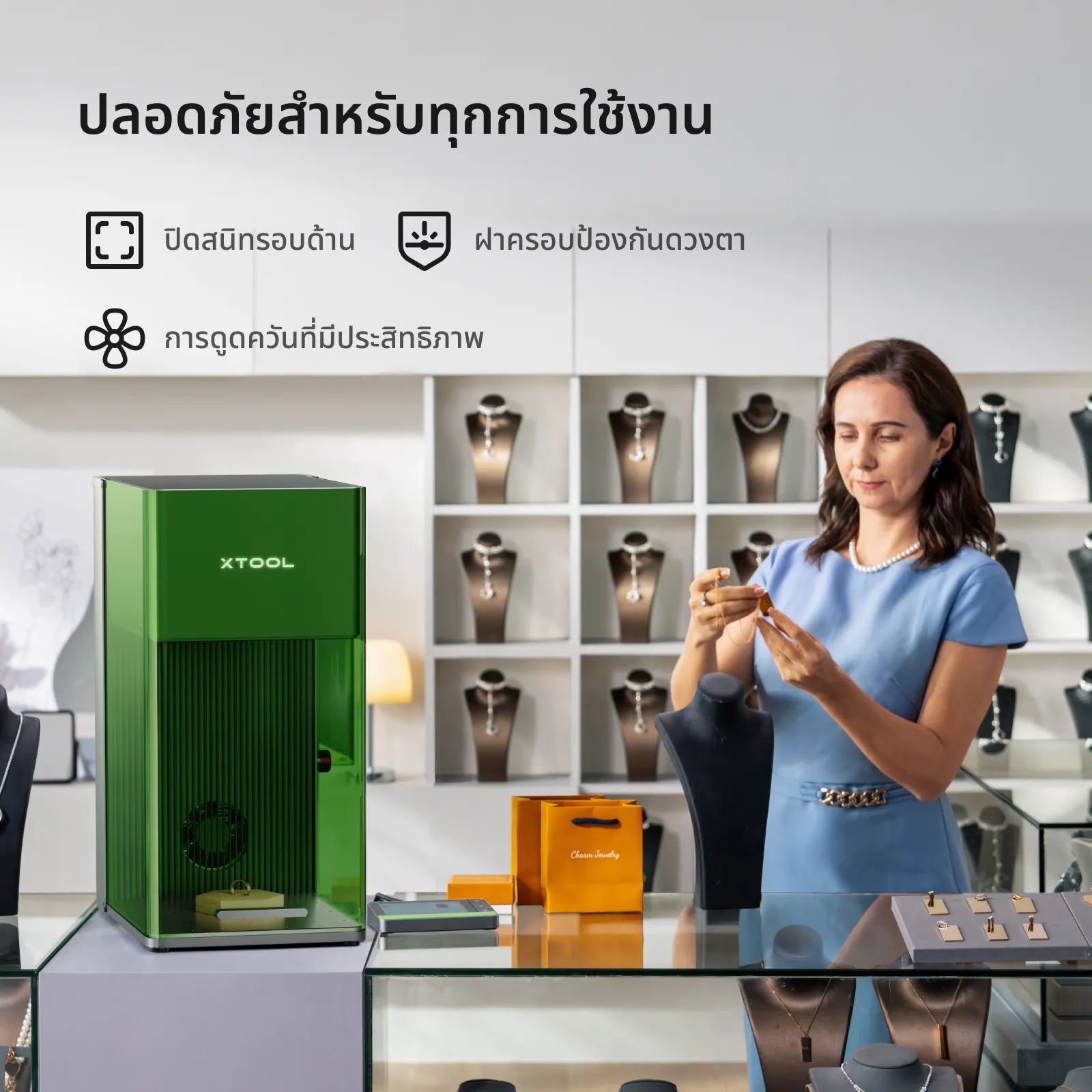 xTool F1 Ultra: Fiber + Diode Laser Engraver