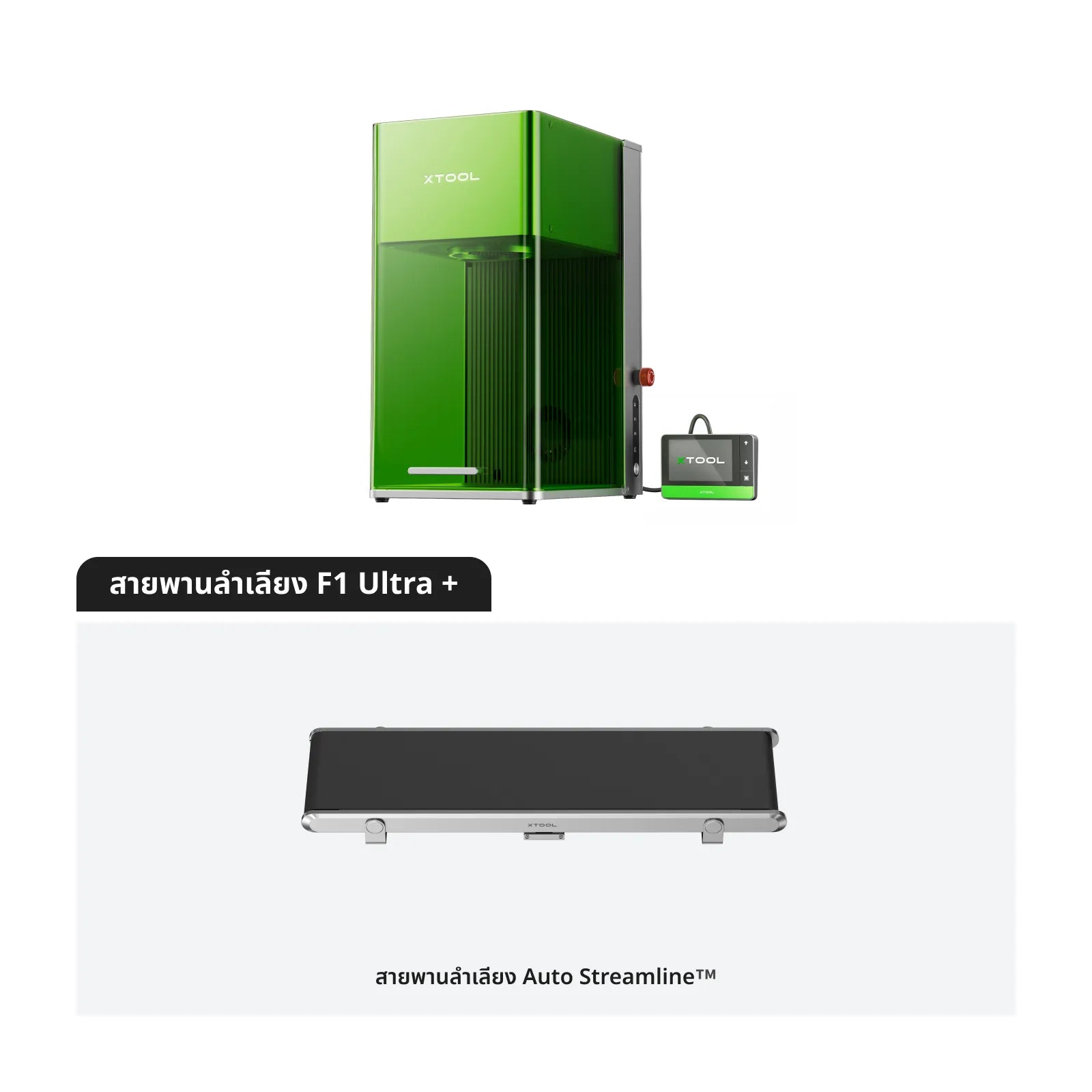 xTool F1 Ultra: Fiber + Diode Laser Engraver